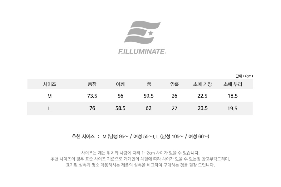 필루미네이트(FILLUMINATE) 유니섹스 오버핏 로고 C-포인트 티-화이트