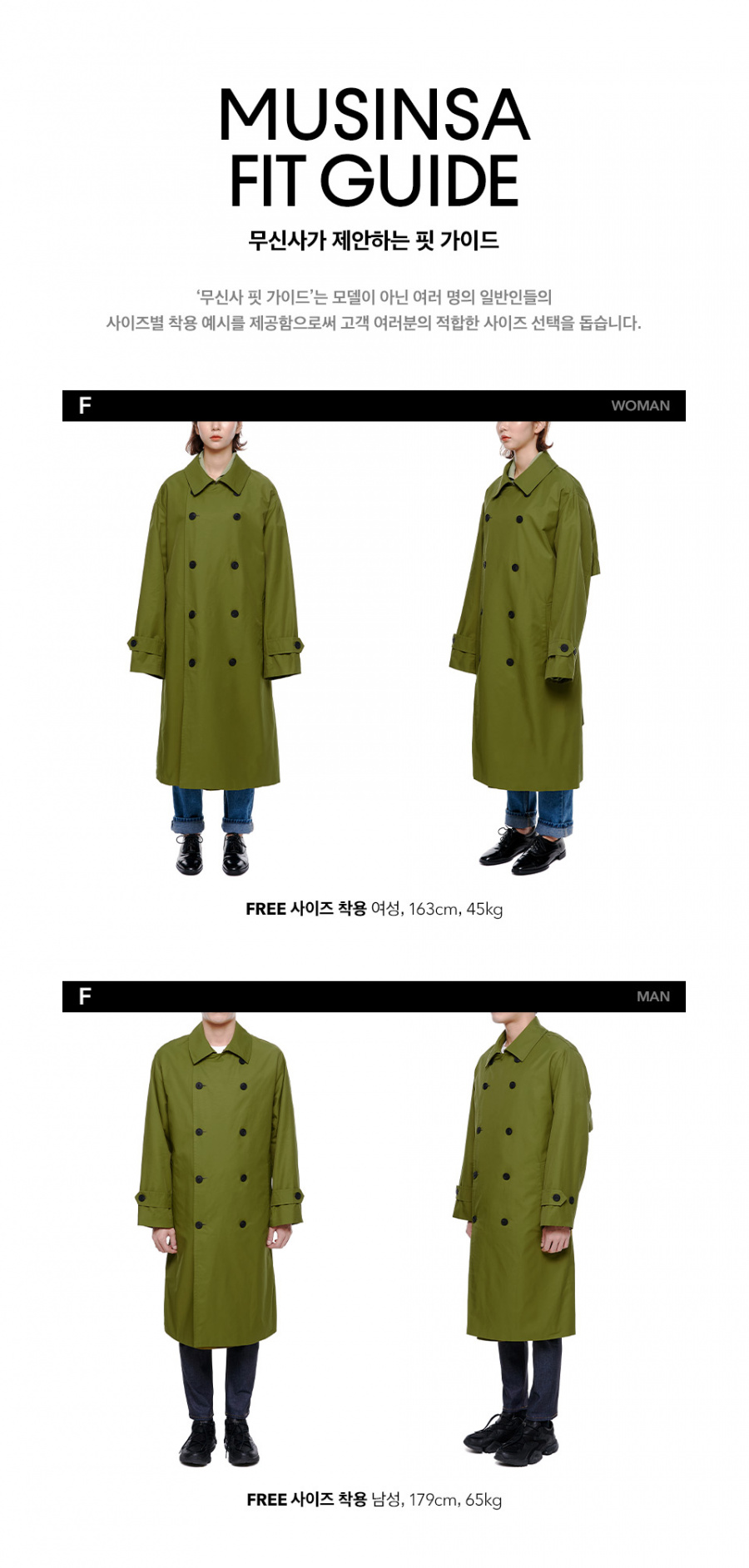 우주스튜디오(WUZU STUDIO) 우주 오버 롱 트렌치 코트 스카이블루