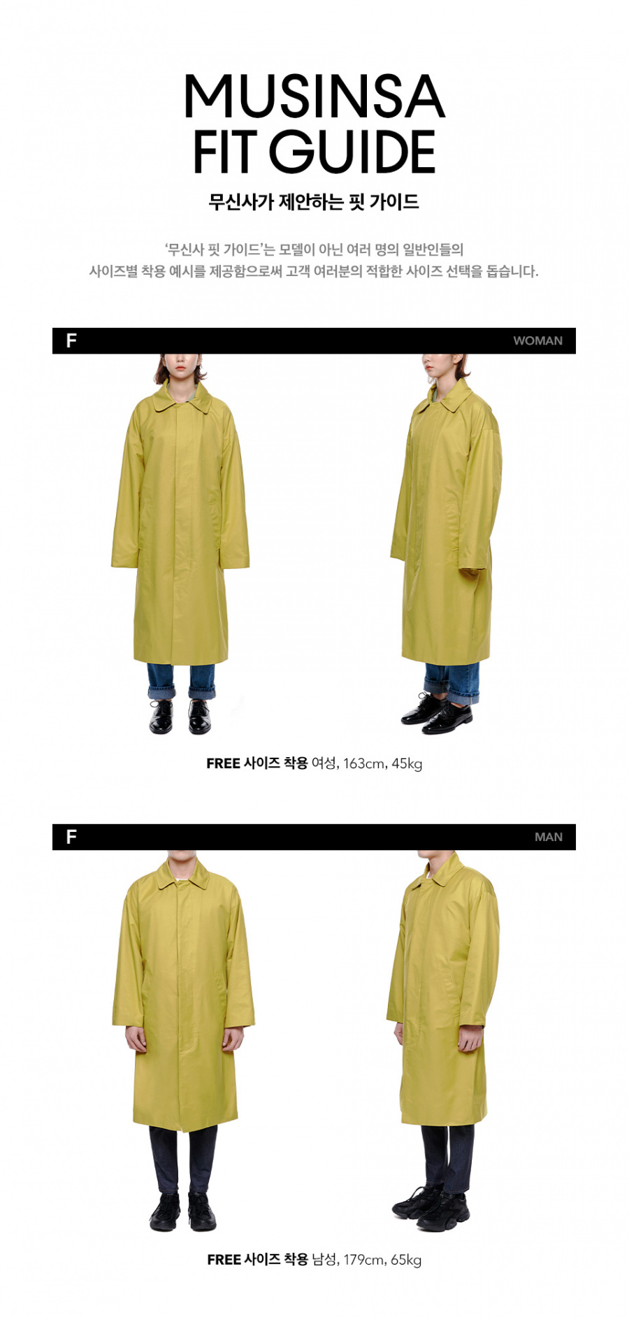 우주스튜디오(WUZU STUDIO) 우주 오버 롱 맥코트 블랙