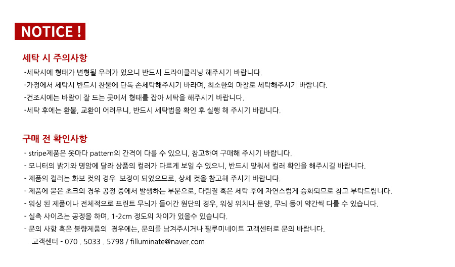 필루미네이트(FILLUMINATE) 유니섹스 포켓 하프 셔츠-오렌지