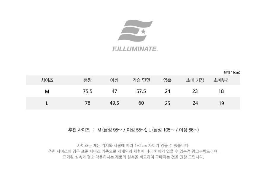 필루미네이트(FILLUMINATE) 유니섹스 포켓 하프 셔츠-오렌지