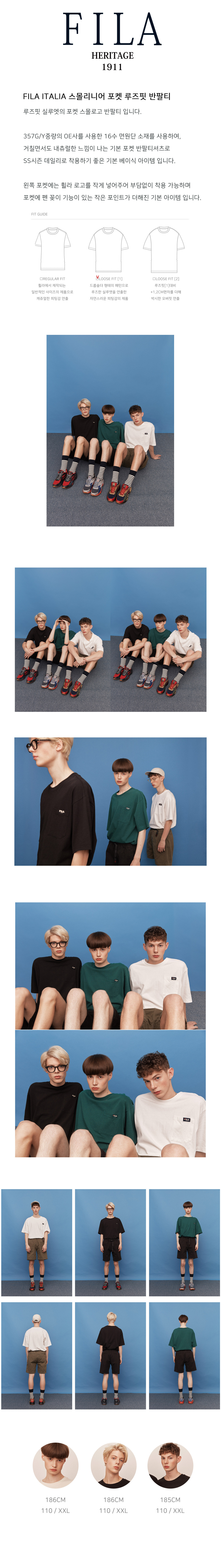 휠라(FILA) 스몰리니어 포켓 루즈핏 반팔티셔츠(FE2RSB5106XDGR)