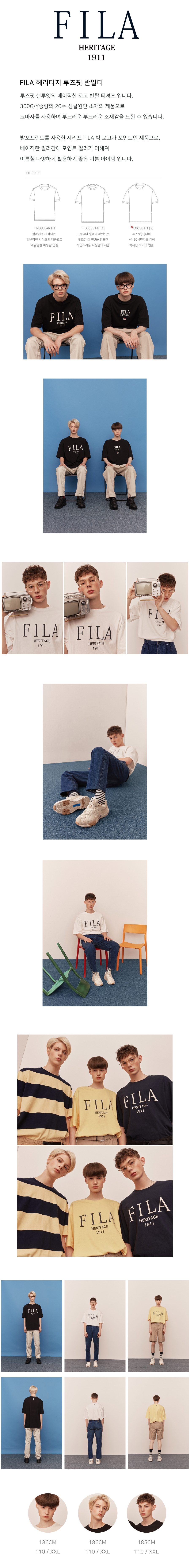 Fila(FILA)Heritage寬鬆短袖(FE2RSB5109XINA)
