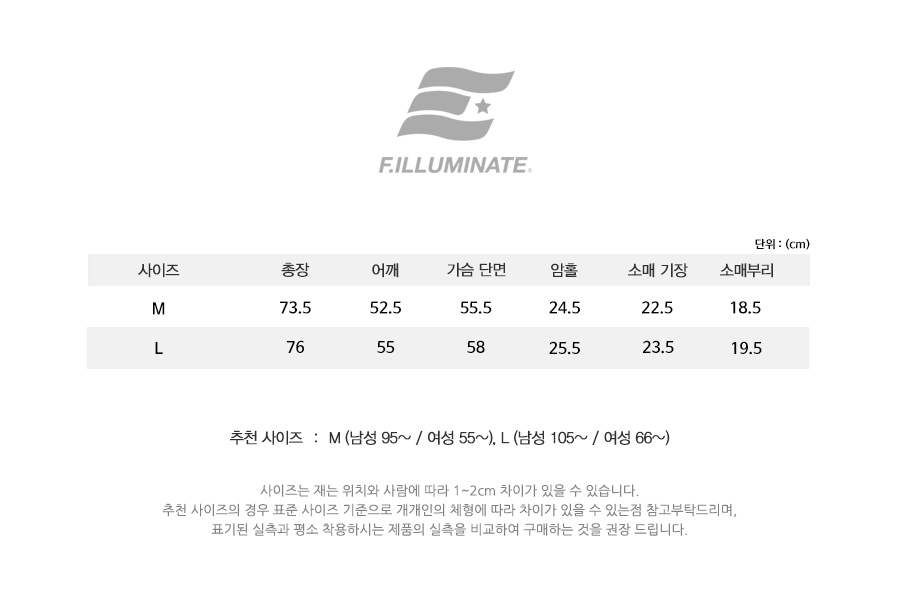 필루미네이트(FILLUMINATE) 유니섹스 킹스턴 로고 라운드 티-옐로우