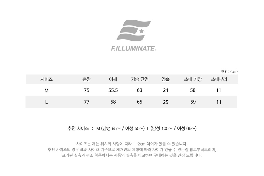 필루미네이트(FILLUMINATE) 유니섹스 오버핏 글림 스트라이프 셔츠-네이비
