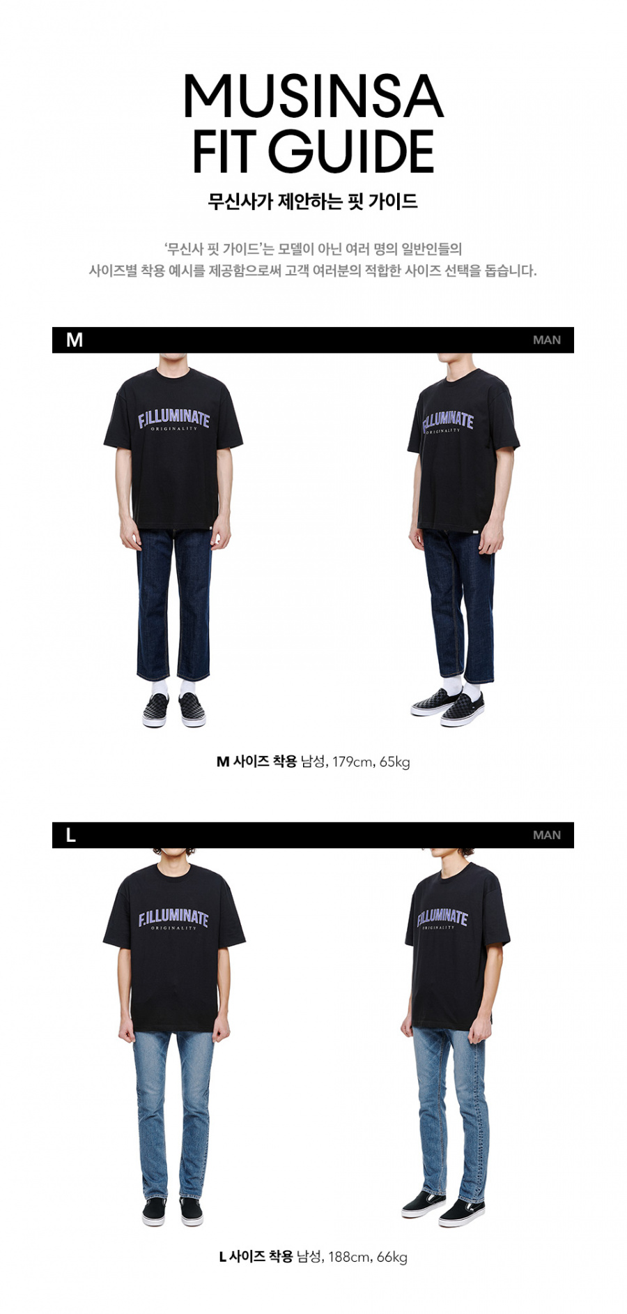 필루미네이트(FILLUMINATE) 유니섹스 오버핏 로고 C-포인트 티-화이트