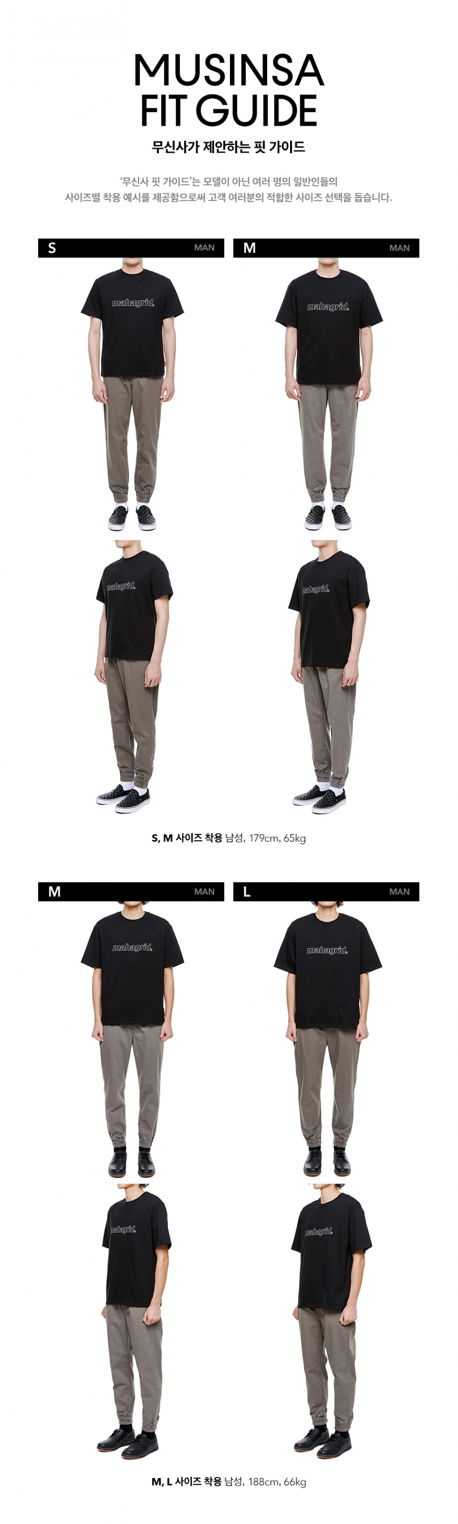마하그리드(MAHAGRID) OUTLINE LOGO TEE WHITE_BLACK(MG1JMMT508A)