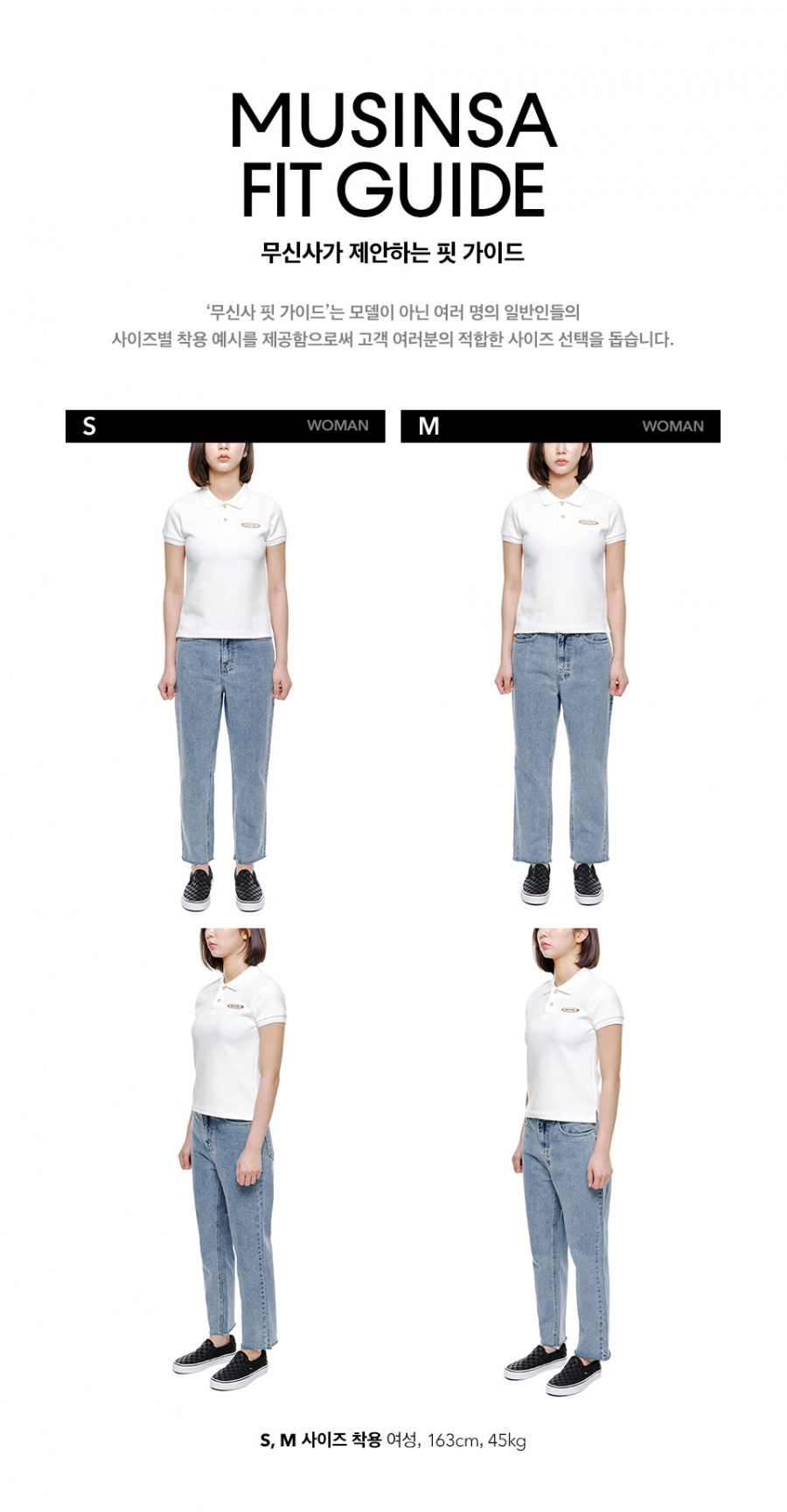 레이디 볼륨(LADY VOLUME) stitch denim pants