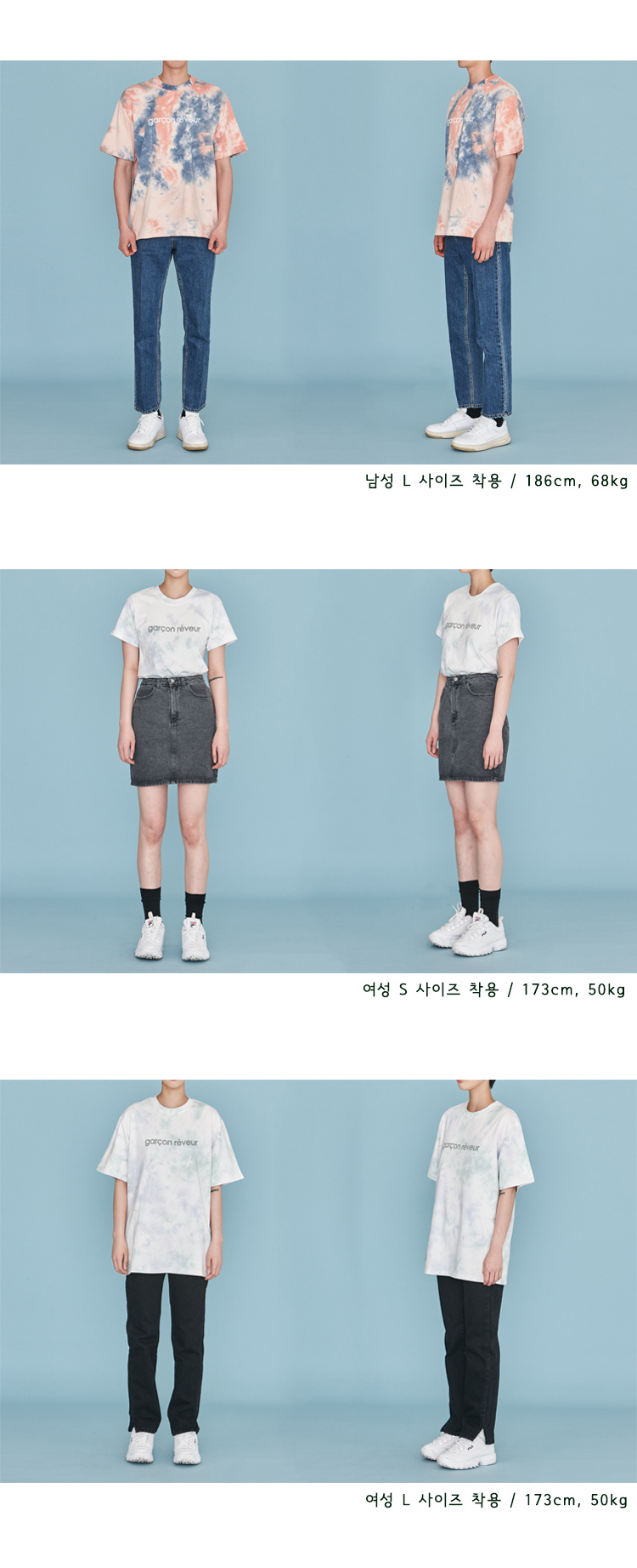 노이커먼(NOYCOMMON) GARCON TIE DYE TEE GN