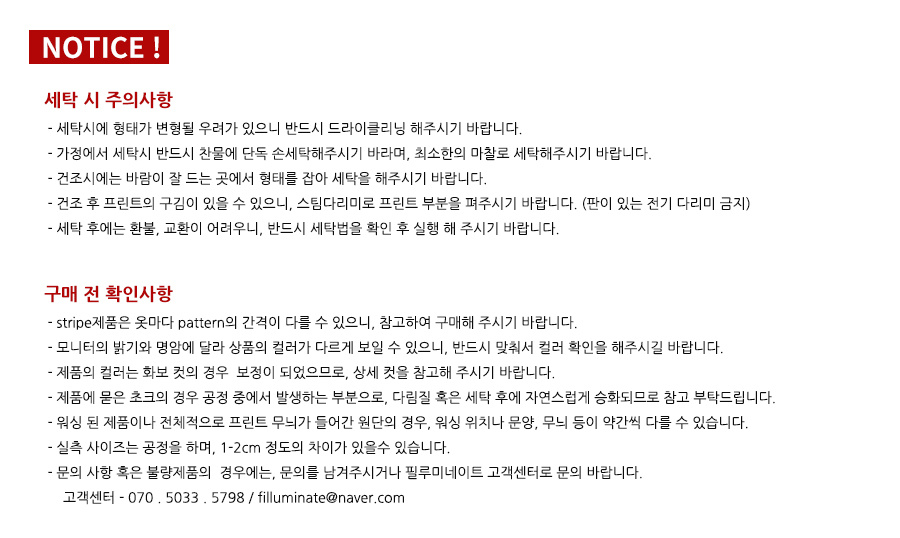 필루미네이트(FILLUMINATE) 유니섹스 오버핏 프리즘 로고 티-블랙