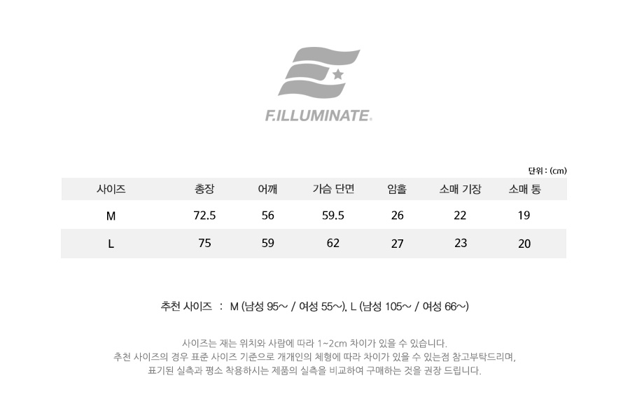 필루미네이트(FILLUMINATE) 유니섹스 오버핏 프리즘 로고 티-블랙