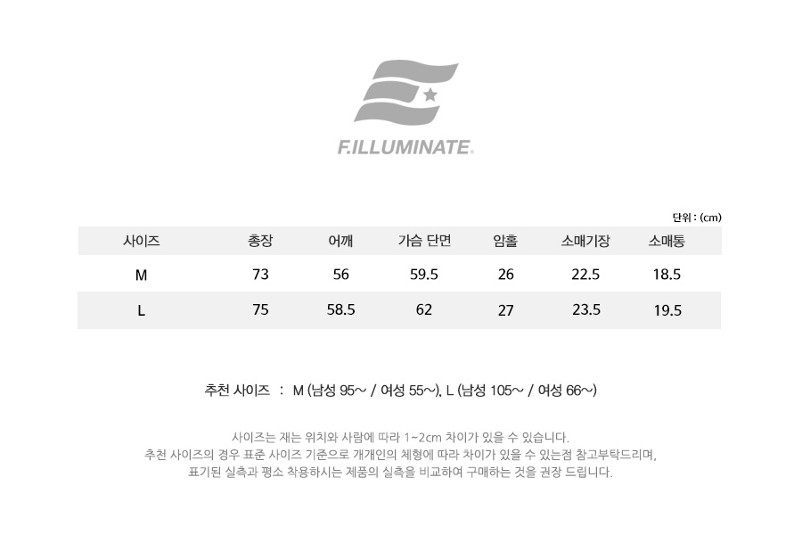 필루미네이트(FILLUMINATE) 유니섹스 오버핏 어스넷 로고 티-퍼플