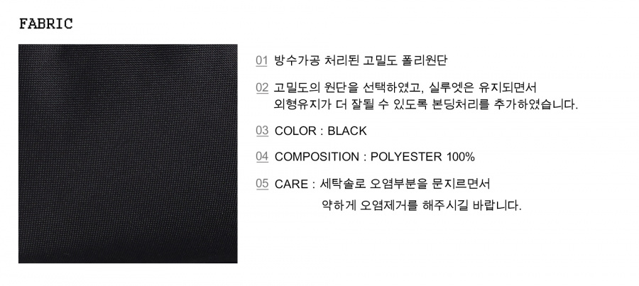 메종미네드(MAISON MINED) 2 IN 1 ONE POCKET BACKPACK