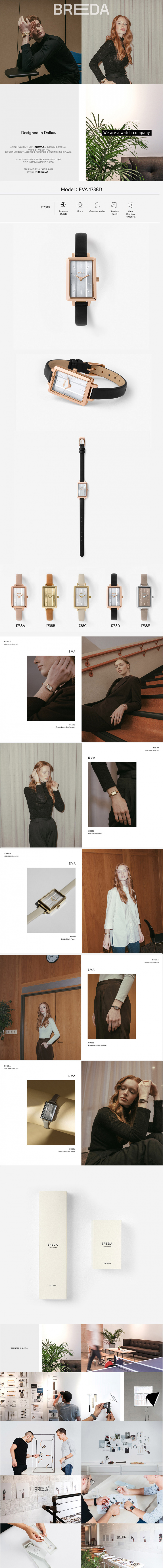ºê·¹´Ù(BREDA) Eva - Rosegold/Black
