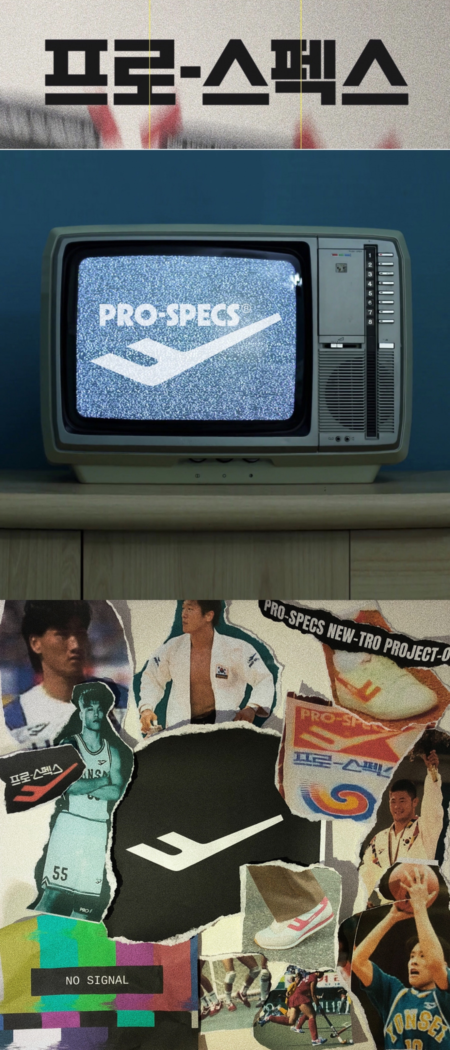 프로스펙스(PROSPECS) 오리지널 여성 오버핏 반팔 티셔츠(W)WT-X741