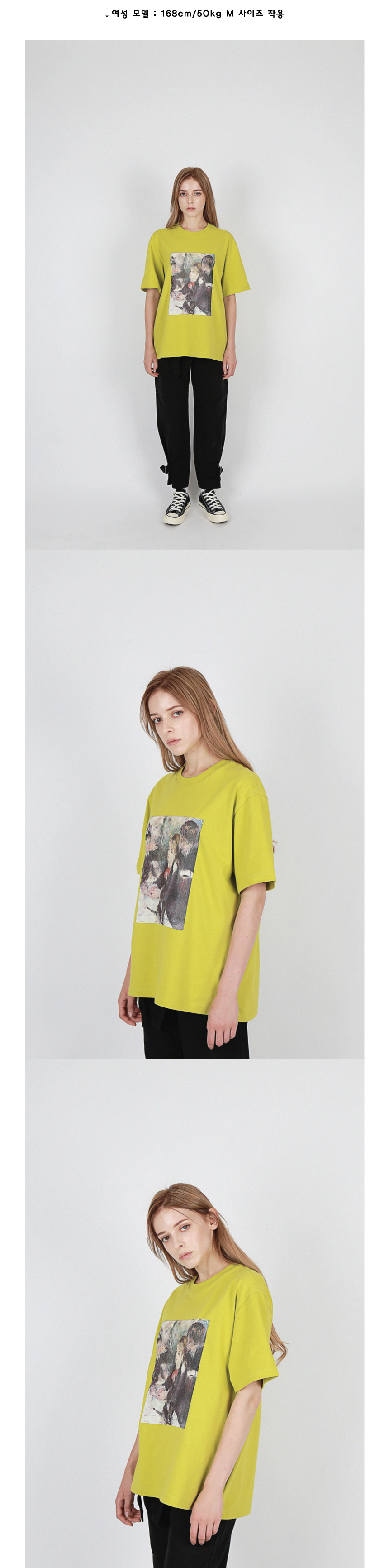 【CPGN STUDIO】famous painting Short Sleeve MUSINSA | CPGN STUDIO [16S] FAMOUS PAINTING SHORT SLEEVE