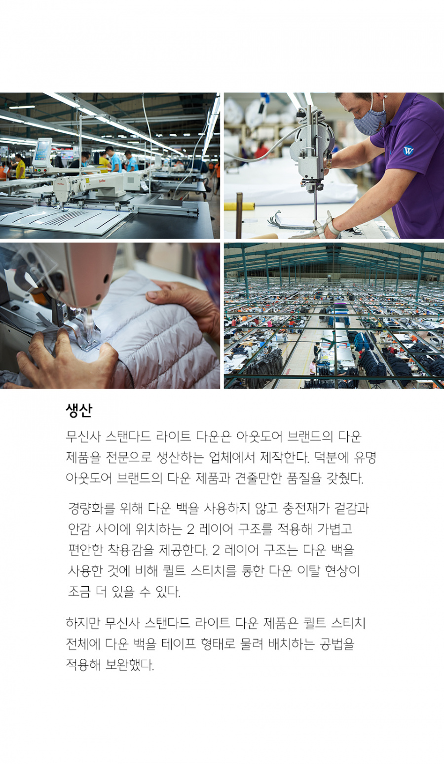 브이넥 라이트 다운 베스트 [블랙] 상세 이미지 9