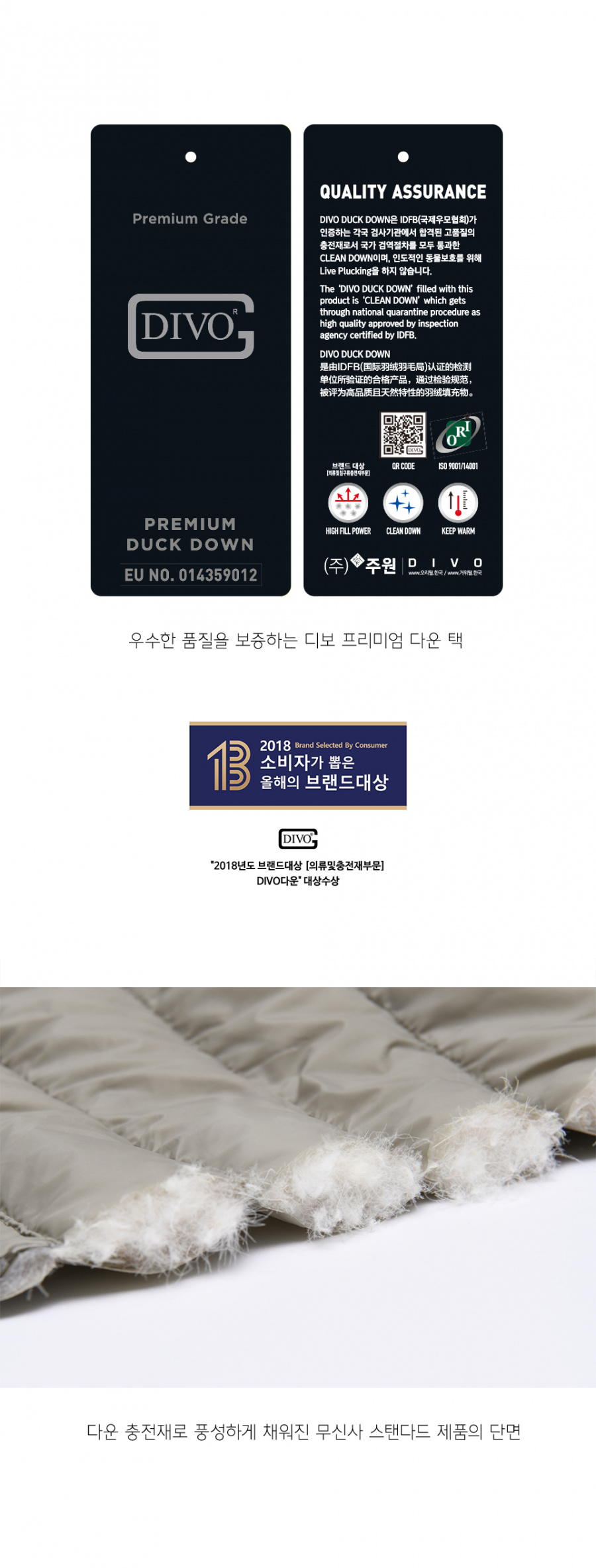 브이넥 라이트 다운 베스트 [블랙] 상세 이미지 11