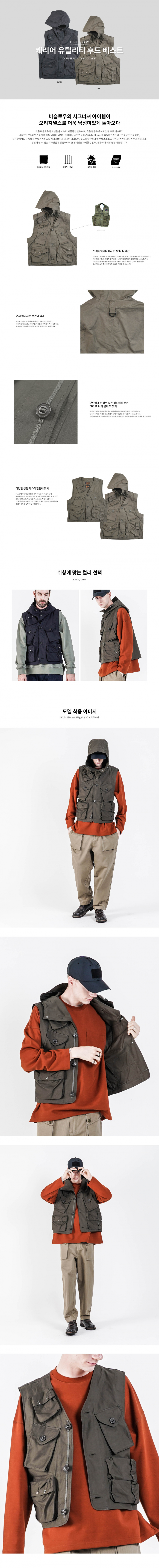 비슬로우 오리지널스(BESLOW ORIGINALS) 19FW CARRIER UTILITY HOOD VEST OLIVE