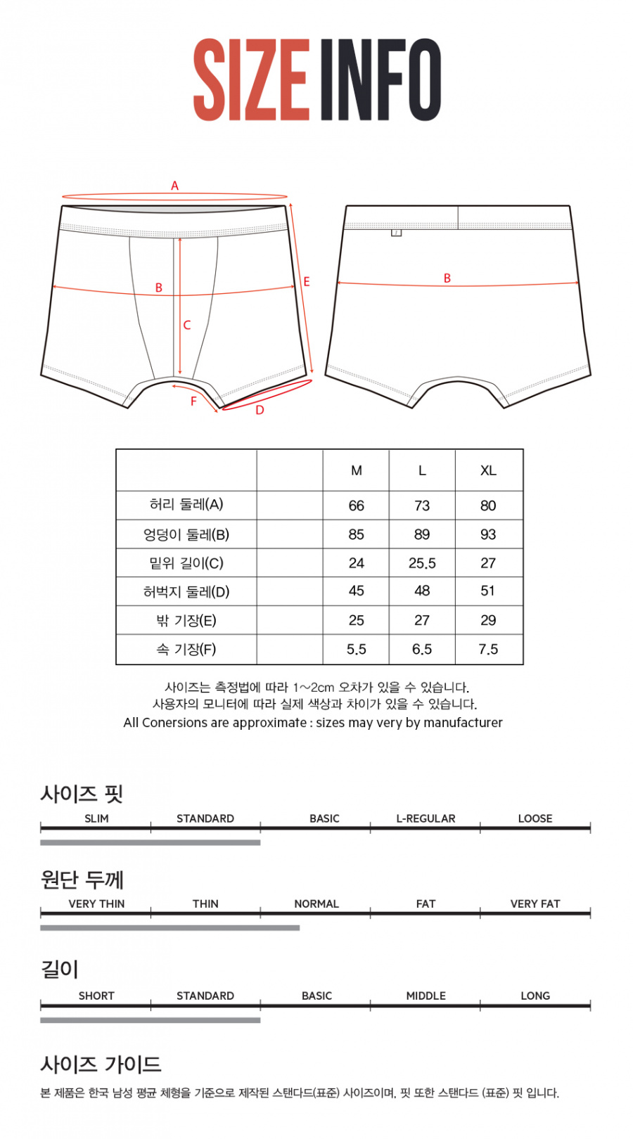 레이어(LEIUR) 재즈 드로즈 3장 세트 (화이트)