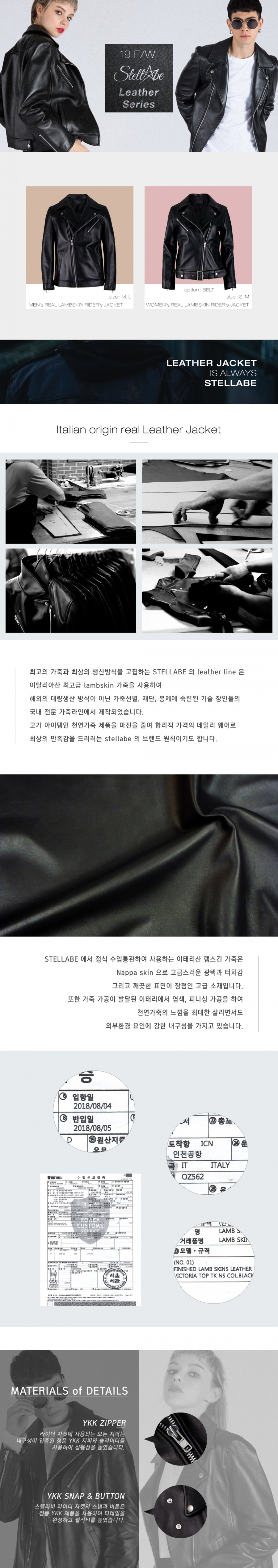 스텔라비(STELLA BE) WOMENs REAL LAMBSKIN RIDERs JACKET (BLACK)