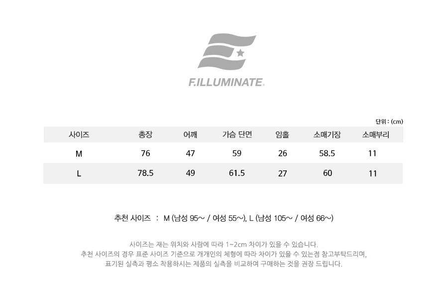 필루미네이트(FILLUMINATE) 유니섹스 퍼슈 체크 셔츠-그린