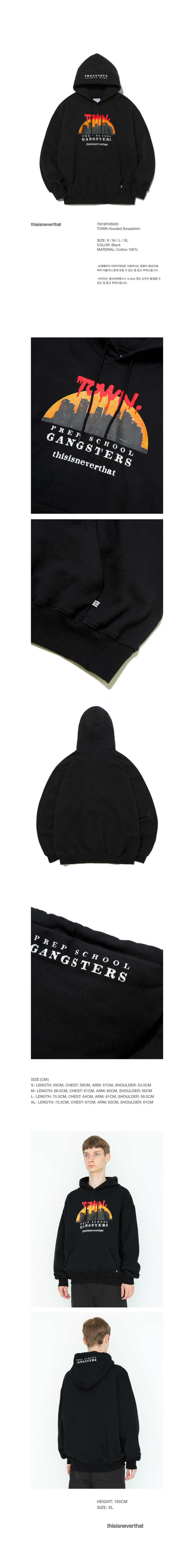 디스이즈네버댓(THISISNEVERTHAT) TOWN Hooded Sweatshirt Black ...