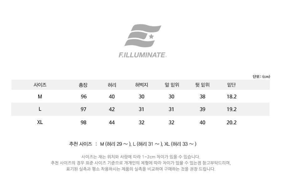 필루미네이트(FILLUMINATE) 유니섹스 스트레이트 코튼 크롭 팬츠-크림