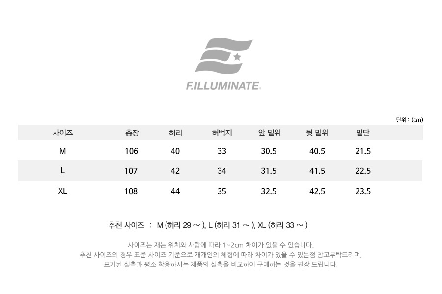 필루미네이트(FILLUMINATE) 유니섹스 와이드 코튼 팬츠-블랙