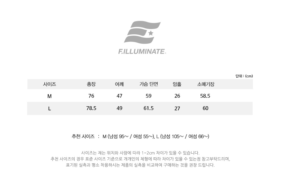 필루미네이트(FILLUMINATE) 유니섹스 에버 체크 셔츠-블랙
