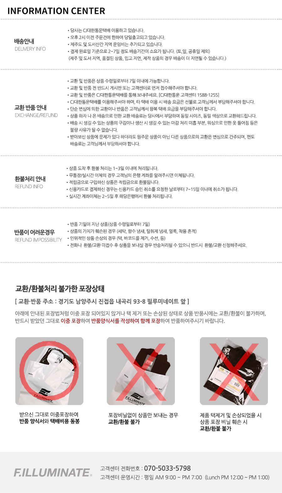 필루미네이트(FILLUMINATE) 유니섹스 오버핏 머디 체크 셔츠-다크핑크