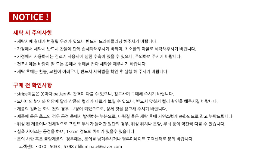 필루미네이트(FILLUMINATE) 유니섹스 오버핏 머디 체크 셔츠-다크핑크