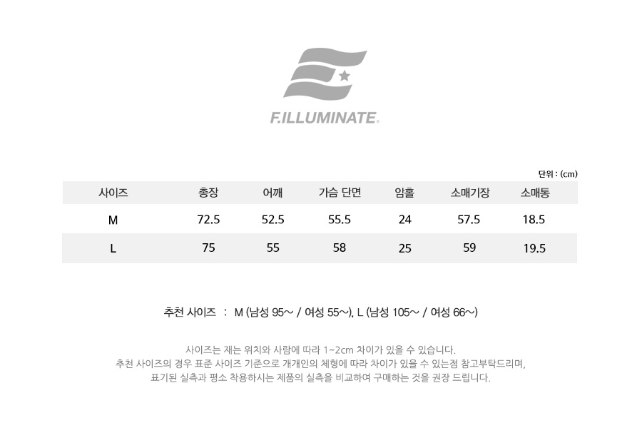 필루미네이트(FILLUMINATE) 유니섹스 그래비티 로고 티-블랙