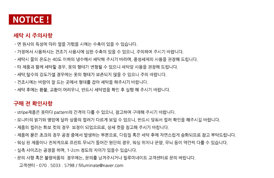 필루미네이트(FILLUMINATE) 유니섹스 그래비티 로고 티-옐로우그린