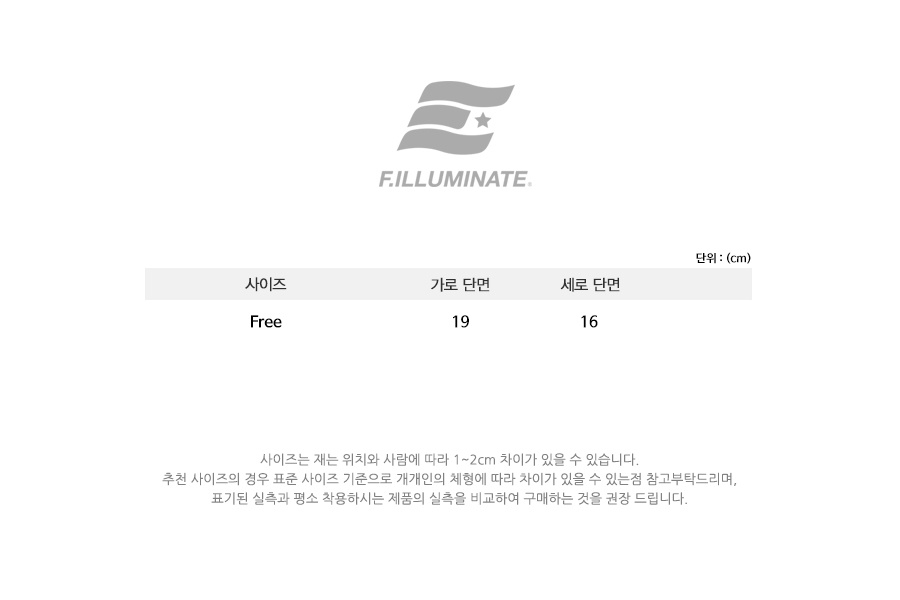필루미네이트(FILLUMINATE) 유니섹스 로고 숏 비니-블랙