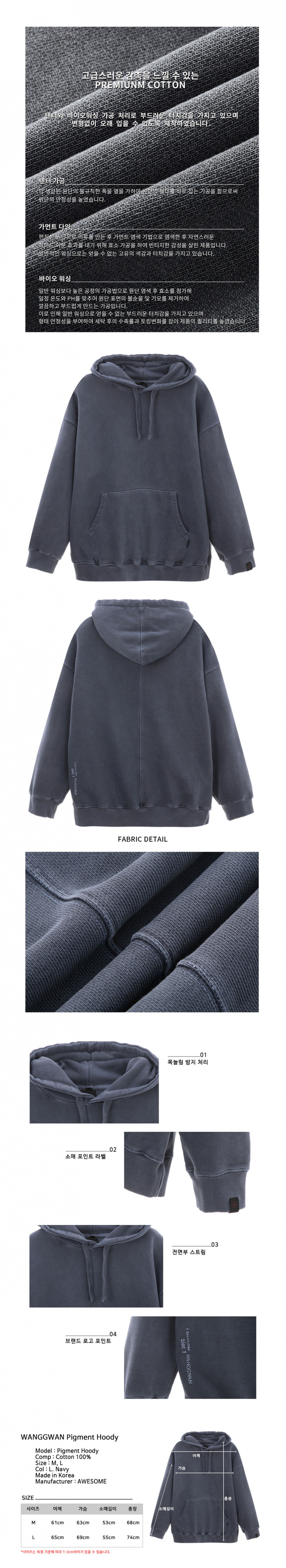【INCHANT ME】[Unisex] Miyu Overfit Hoodie Retro Cropped Zip-Up Hoodie (Cement/Black) [Boxy + Oversized