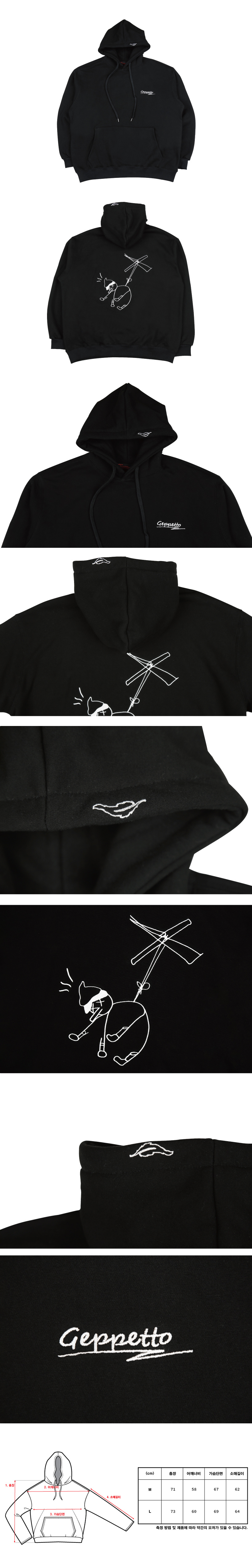 【CPGN STUDIO】GEPPETTO Embroidery Brushed Hood MUSINSA | CPGN STUDIO [FLEECE LINED] GEPPETTO EMBROIDERED