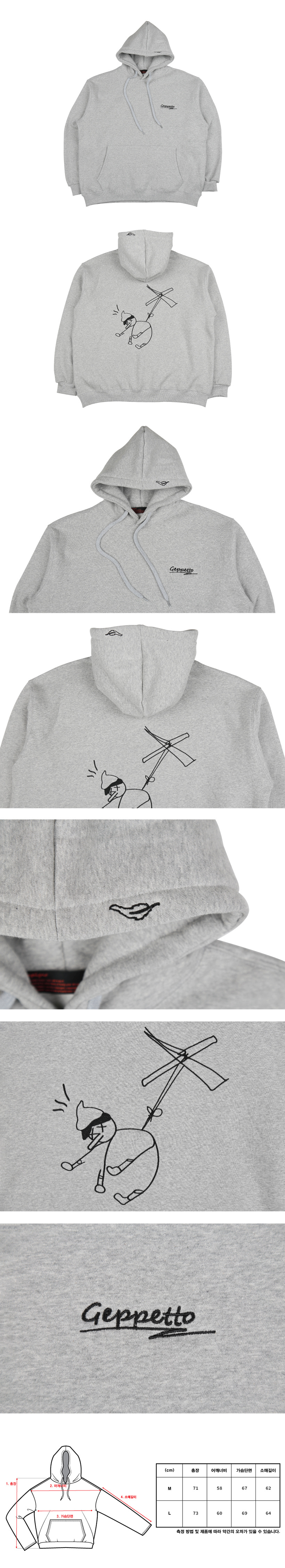 【CPGN STUDIO】GEPPETTO Embroidery Brushed Hood MUSINSA | CPGN STUDIO [FLEECE LINED] GEPPETTO EMBROIDERED