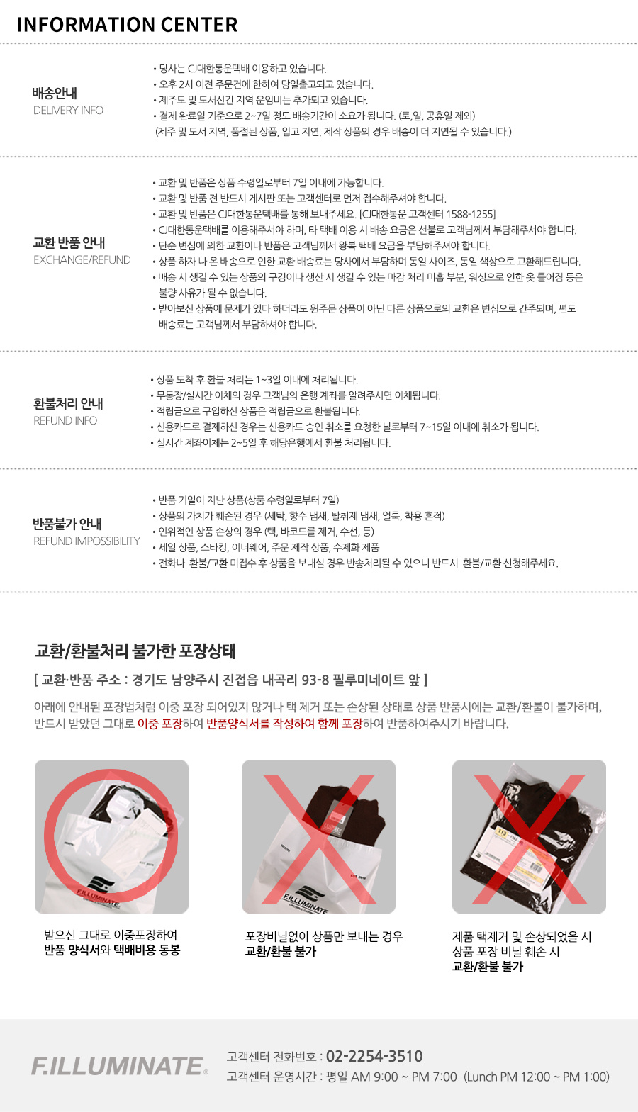 필루미네이트(FILLUMINATE) 유니섹스 오버핏 머디 체크 셔츠-다크핑크