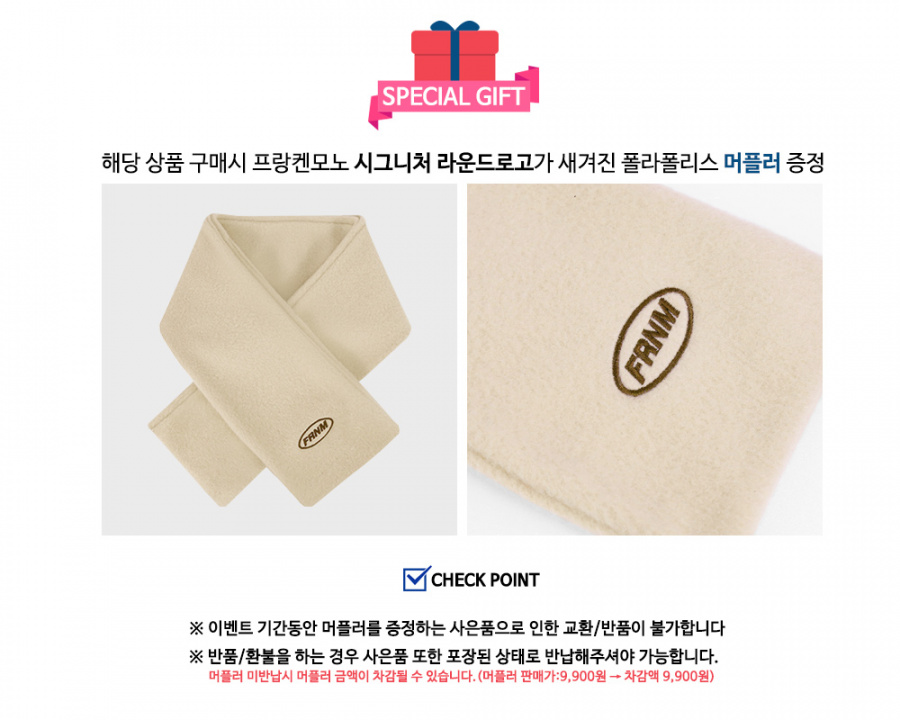 프랑켄모노(FRANKENMONO) 자수로고 양털자켓 후리스 후드집업