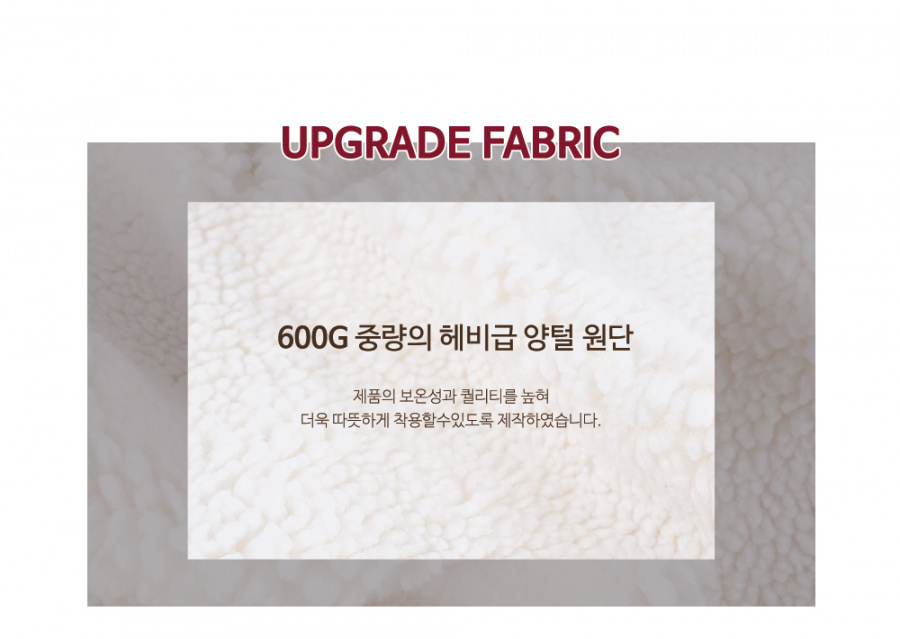 프랑켄모노(FRANKENMONO) 자수로고 양털자켓 후리스 후드집업