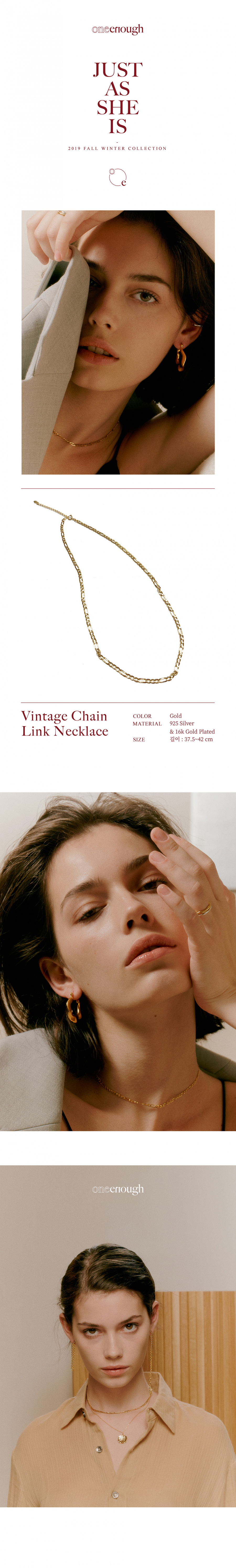 원이너프(ONE ENOUGH) Vintage Chain Link Necklace - 후기 | 무신사