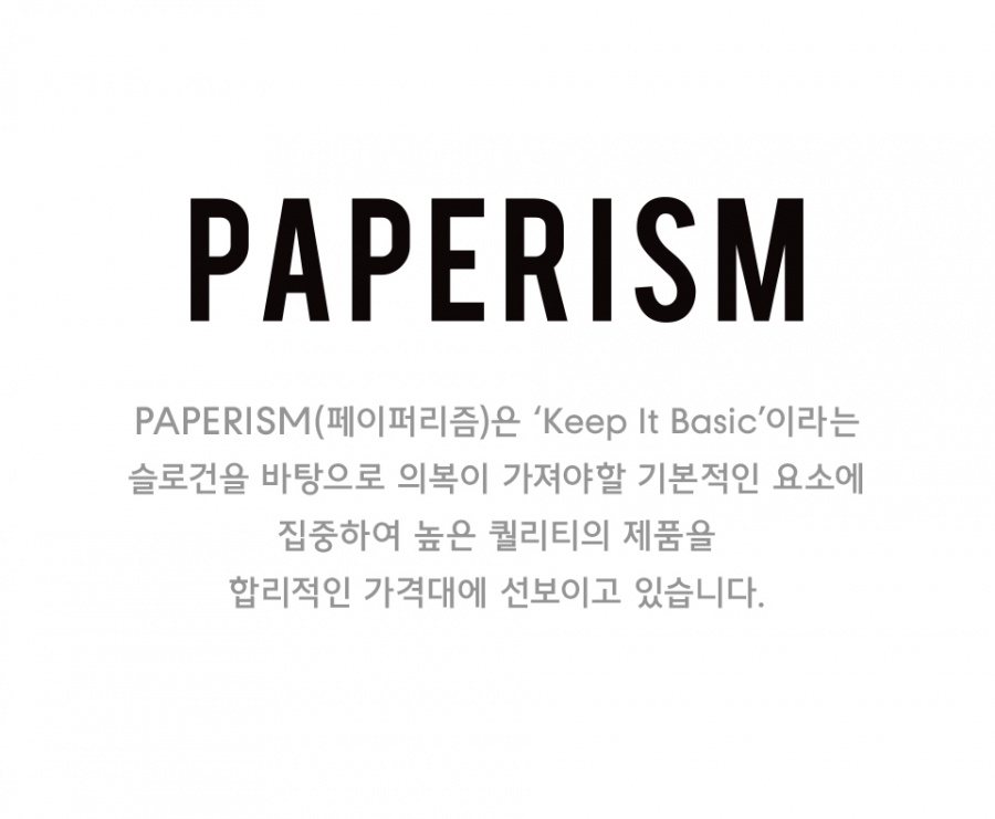 페이퍼리즘(PAPERISM) 더블 체스터필드 코트 [카멜] - 사이즈 & 후기 | 무신사