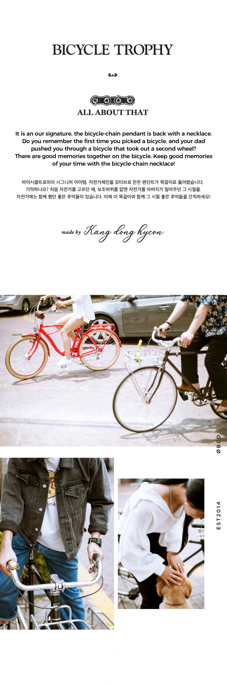 바이시클트로피(BICYCLETROPHY) 자전거체인 목걸이 01