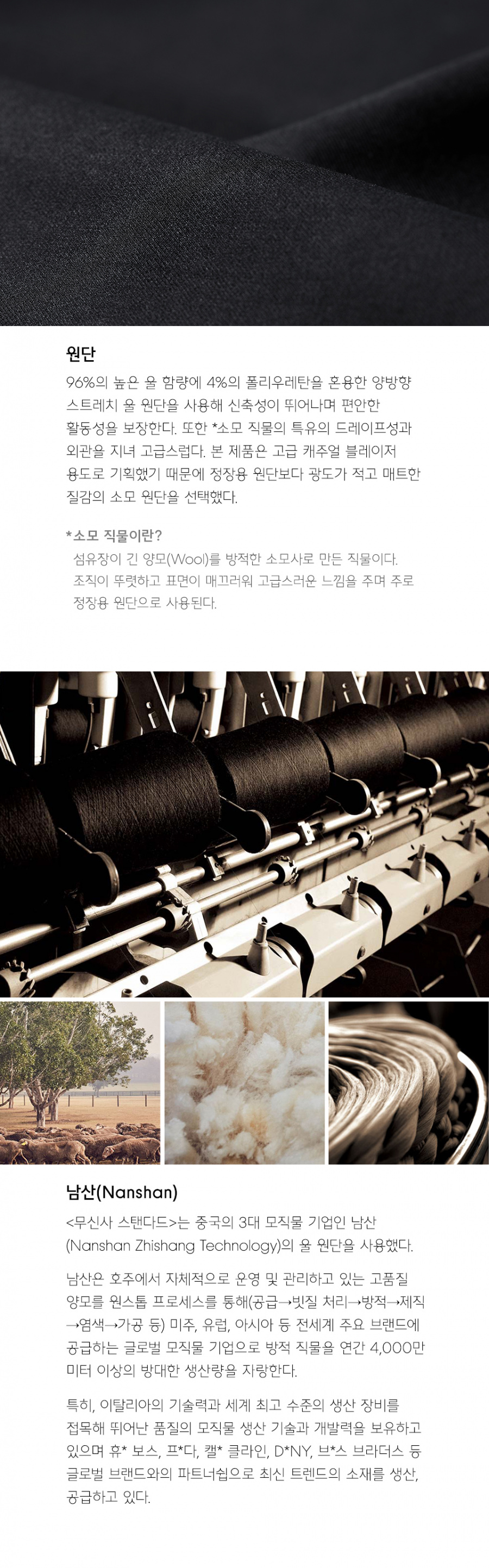 베이식 울 블레이저 [차콜 그레이] 상세 이미지 8