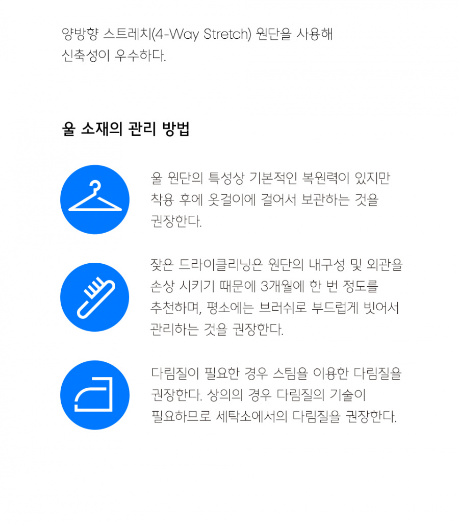 베이식 울 블레이저 [차콜 그레이] 상세 이미지 9