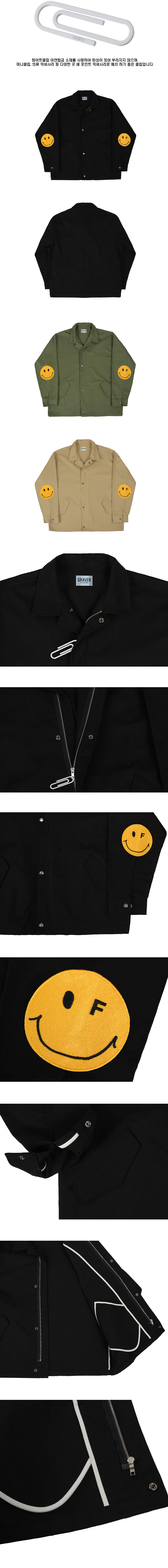 그레이버(GRAVER) [UNISEX]엘보우 자수 도트스마일 화이트클립 자켓_베이지