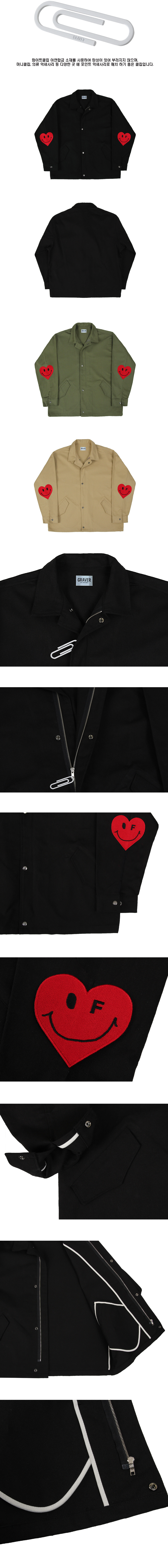 그레이버(GRAVER) [UNISEX]엘보우 자수 하트스마일 화이트클립 자켓_베이지