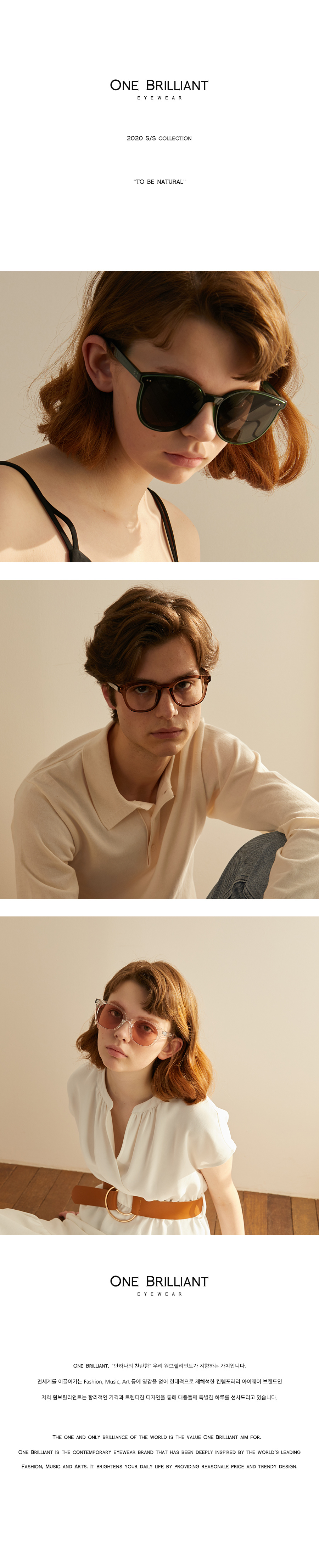 MUSINSA | ONE BRILLIANT Ruby-OB222-Brown/Soft Black