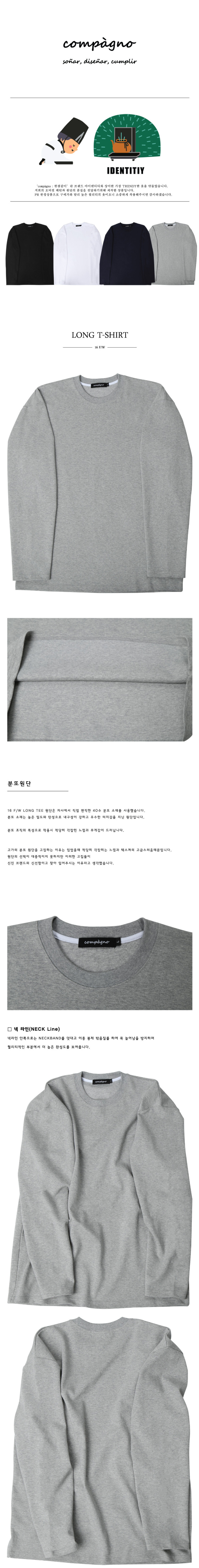 LONGSLEEVE TEE - 3 COLORS AS SHOWN